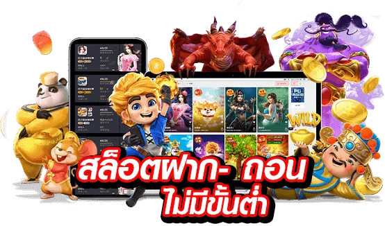 me88th ฝาก-ถอน-ไม่มี-ขั้น-ต่ํา