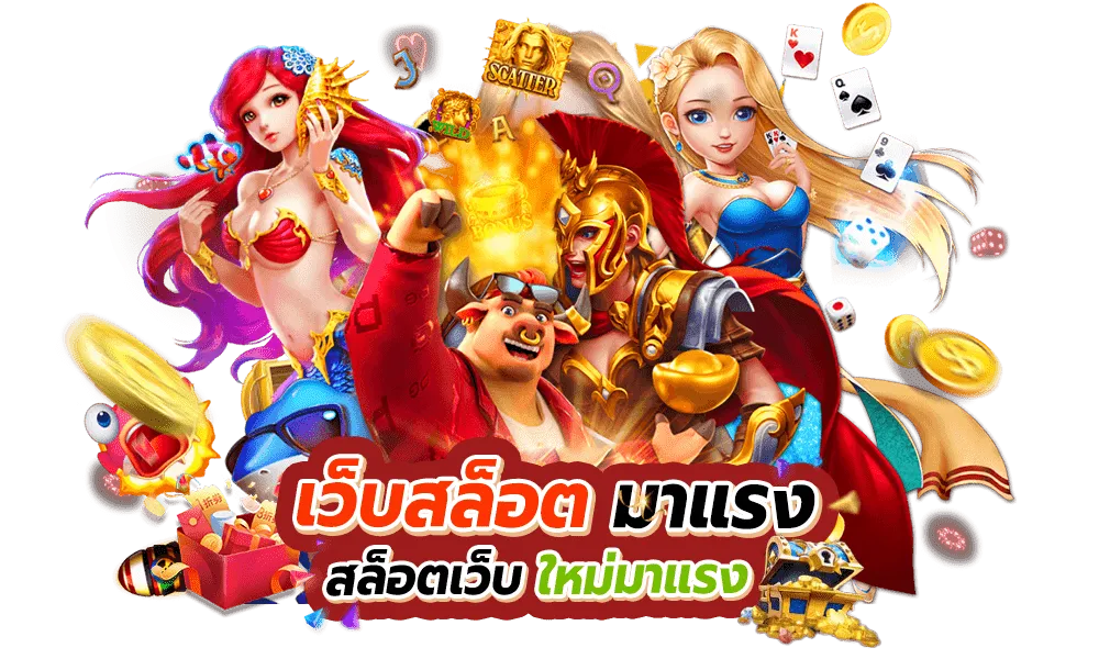 me88th เว็บสล็อตมาแรง